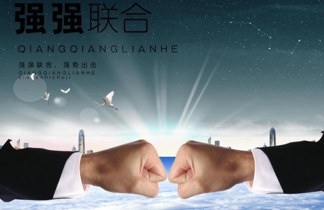 8大主要炼焦煤企业联合创立中(zhōng)國(guó)焦煤集群品牌联盟