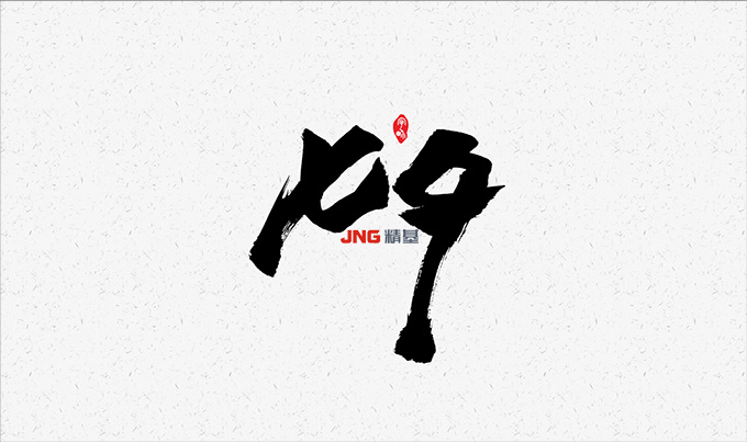 七夕丨岁月如织，一眼是你