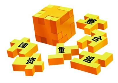 國(guó)家能(néng)源集团11月28日正式成立 能(néng)源央企新(xīn)“航母”诞生