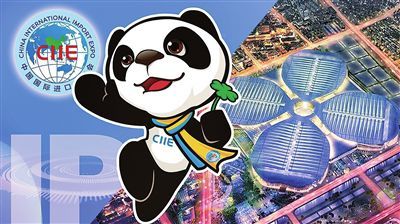 中(zhōng)國(guó)以开放的姿态拥抱全球 打造永不落幕的进博会