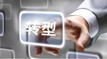 煤炭转型：主要煤炭消费國(guó)可(kě)在30年内实现无煤化